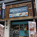 GoldBoss Coffee鬆餅工坊(長庚文興店)林口長庚附近點心鬆餅美食 01.JPG