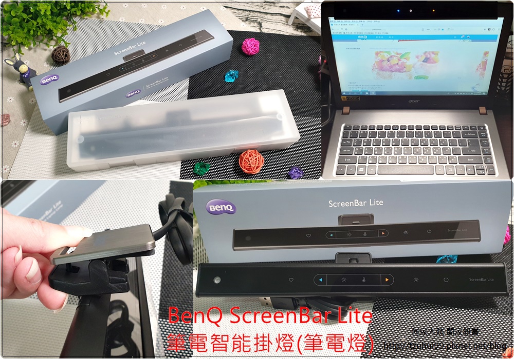 BenQ ScreenBar Lite筆電智能掛燈(筆電燈) 00.jpg