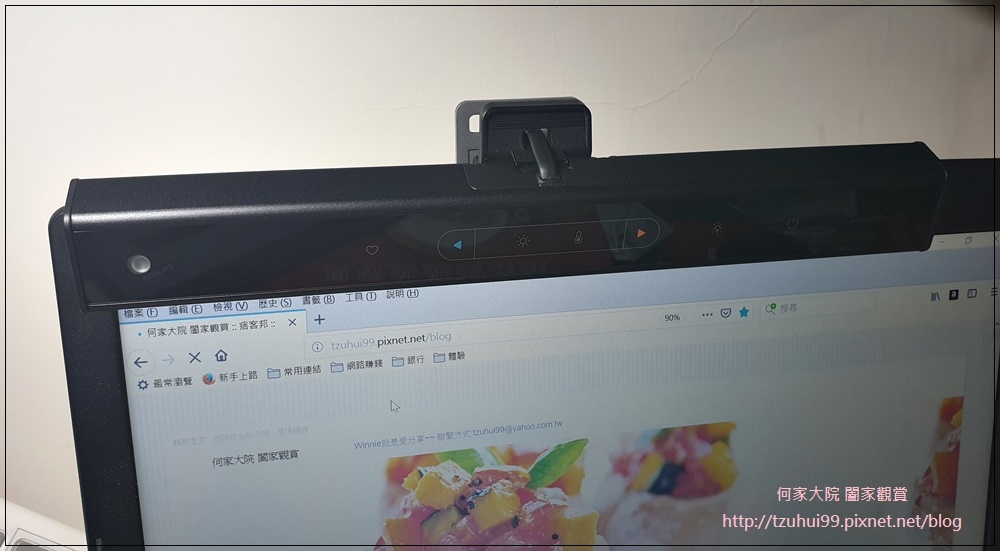 BenQ ScreenBar Lite筆電智能掛燈(筆電燈) 20.jpg