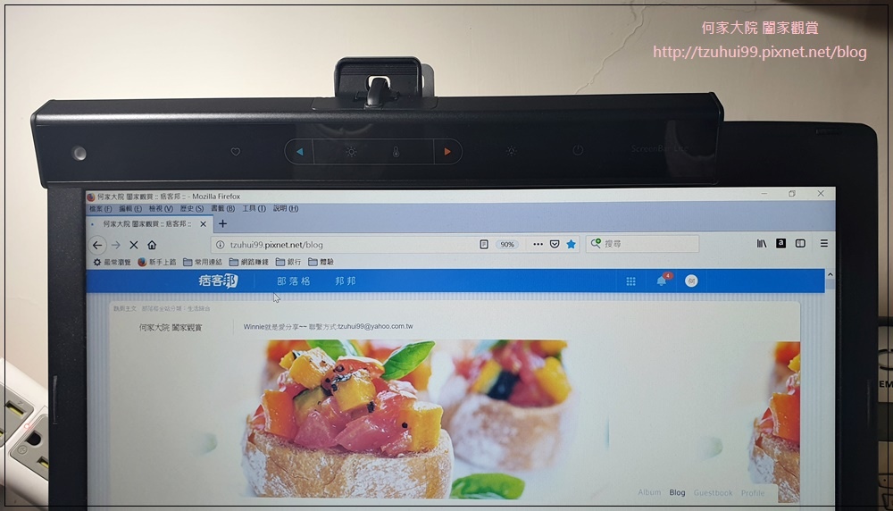 BenQ ScreenBar Lite筆電智能掛燈(筆電燈) 21.jpg