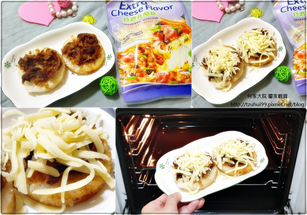 (å®éç¾é£)åçé£åå®éç±³æ¼¢å ¡~å¿«éå¾®æ³¢å³é£&å·åé£å&ç¶²è³¼ç±é· 27.jpg