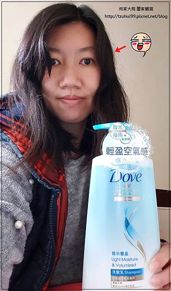 多芬Dove全新升級輕盈水潤系列-微米豐盈洗髮乳 01.jpg