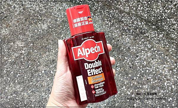 德國髮現工程Alpecin Double Effect(雙效咖啡因抗頭皮屑洗髮露) 04.jpg