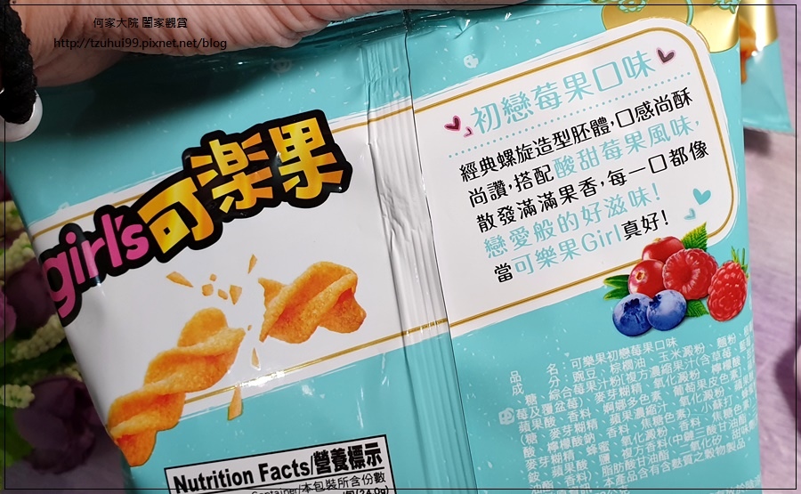 聯華食品 可樂果初戀莓果口味 05.jpg