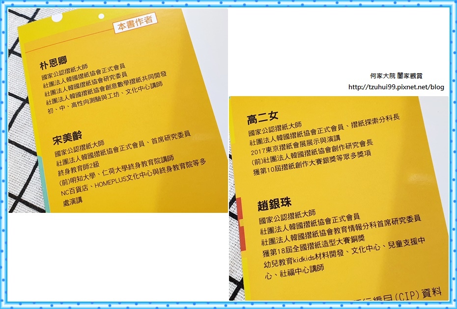 橙實文化 停不下來的歡樂摺紙書 03.jpg 橙實文化 停不下來的歡樂摺紙書 03.jpg