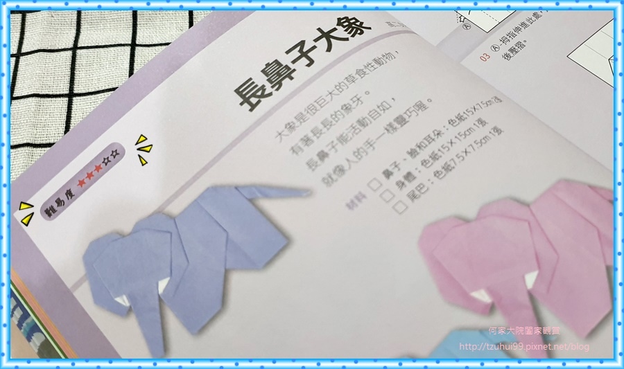 橙實文化 停不下來的歡樂摺紙書 07.jpg 橙實文化 停不下來的歡樂摺紙書 07.jpg