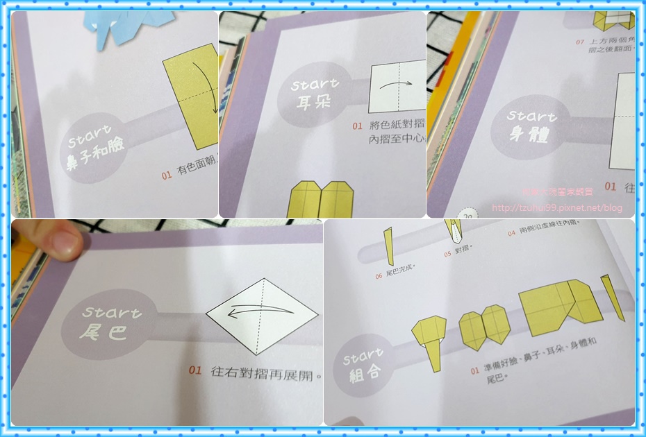 橙實文化 停不下來的歡樂摺紙書 08.jpg 橙實文化 停不下來的歡樂摺紙書 08.jpg