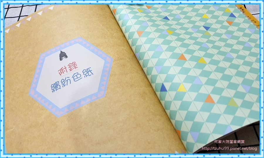 橙實文化 停不下來的歡樂摺紙書 09.jpg 橙實文化 停不下來的歡樂摺紙書 09.jpg