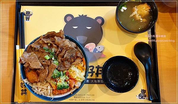 桃園龜山灰熊好丼(機場捷運A8站林口長庚醫院美食) 20.jpg