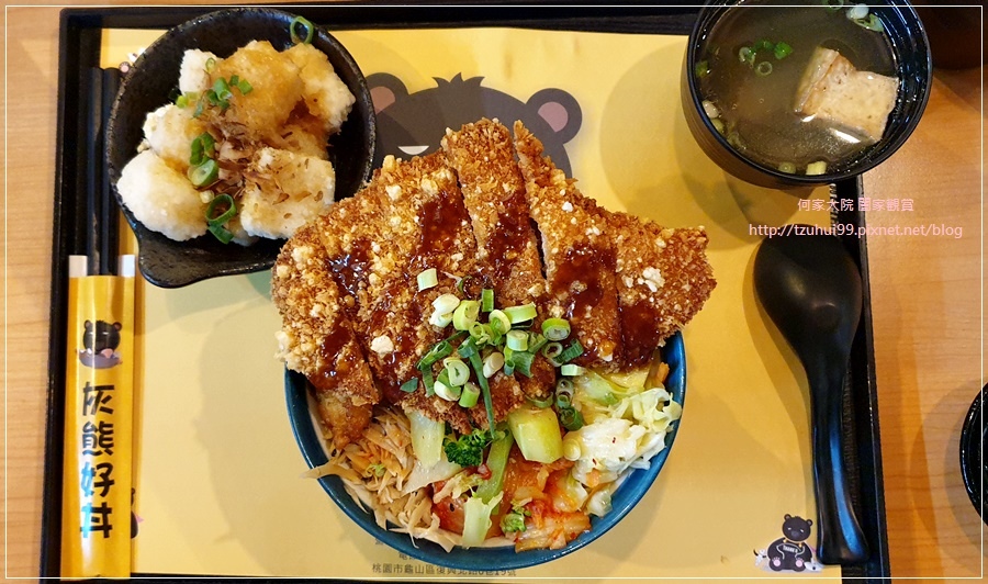 桃園龜山灰熊好丼(機場捷運A8站林口長庚醫院美食) 24.jpg