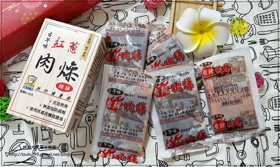 府城食品宅配醬料包三合一綜合禮盒(干貝XO醬+肉燥+炸醬) 13.jpg