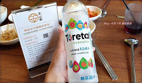 金豆腐韓式豆腐煲韓式料理(林口昕境廣場內美食) 12-1.jpg