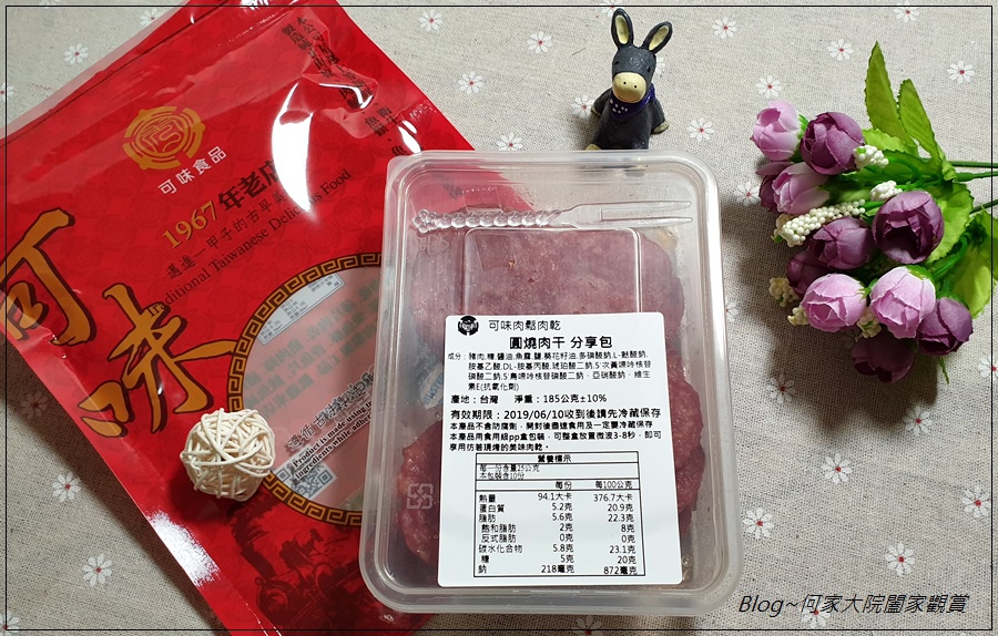 宅配團購肉乾推薦~可味肉鬆肉乾(嘉義美食) 05-1.jpg