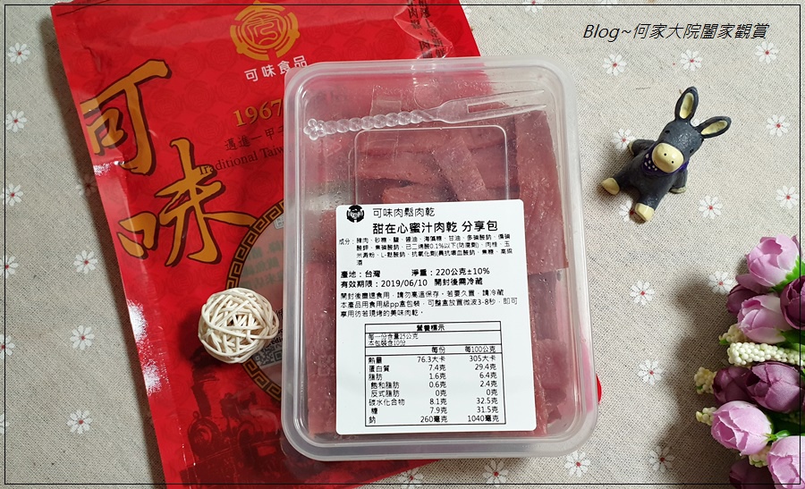 宅配團購肉乾推薦~可味肉鬆肉乾(嘉義美食) 06-1.jpg