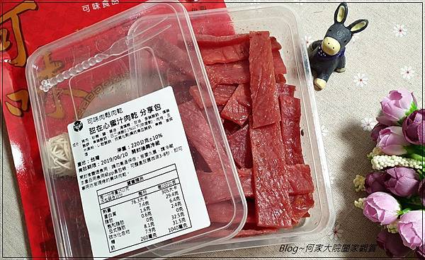 宅配團購肉乾推薦~可味肉鬆肉乾(嘉義美食) 06-4.jpg