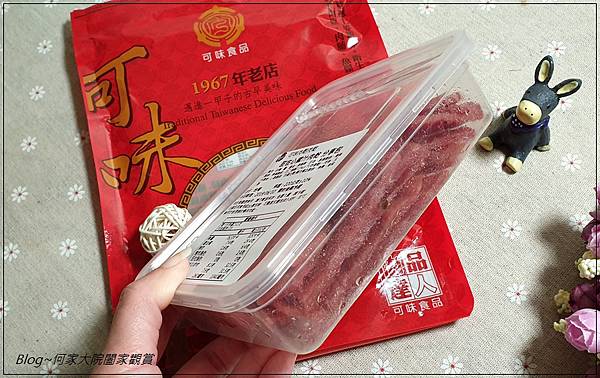 宅配團購肉乾推薦~可味肉鬆肉乾(嘉義美食) 06-3.jpg