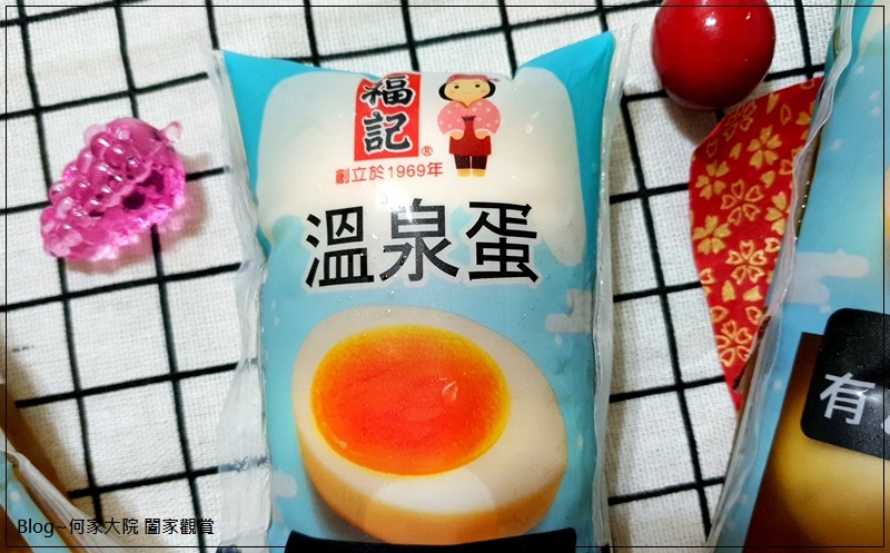 福記食品 冷藏溫泉蛋(溫泉溏心蛋) 03.jpg