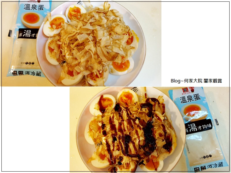 福記食品 冷藏溫泉蛋(溫泉溏心蛋) 18.jpg