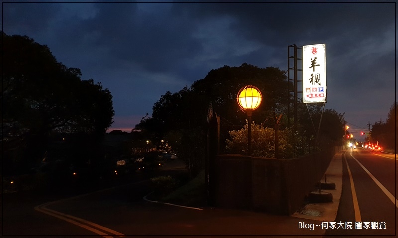 桃園蘆竹羊稠景觀餐廳(羊稠茶坊&下午茶夜景&親子景點) 01.jpg