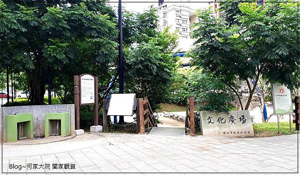 新北林口廣停四公園乾式噴水池(文化廣場)無料免費戲水好去處 01.jpg