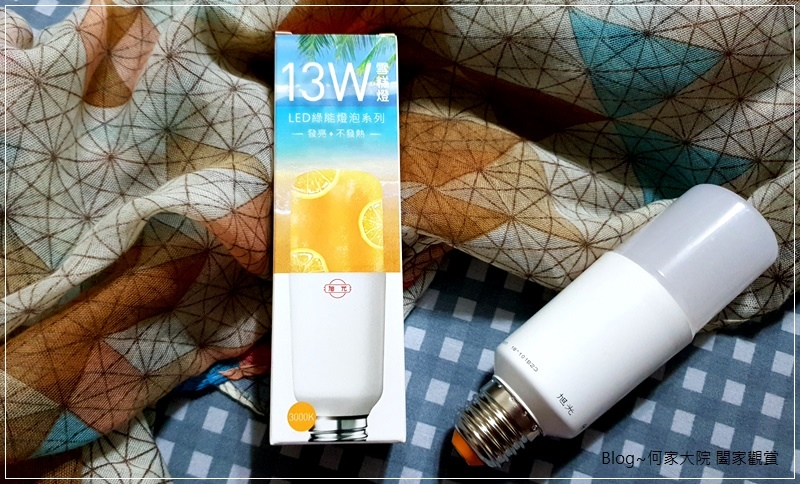 Led燈推薦 旭光13w雪糕燈 黃光 耐用省電長壽命 節能友善愛地球 符合cns國家標準 無藍光危害 多型款 不同燈色選擇