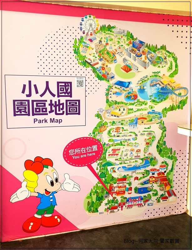 桃園龍潭小人國主題樂園 03.jpg