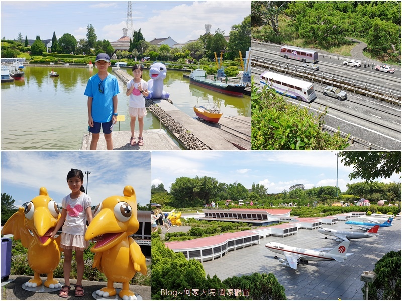 桃園龍潭小人國主題樂園 08.jpg