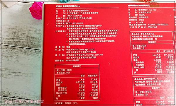 韓國正官庄高麗蔘紅石榴精華飲 07.jpg