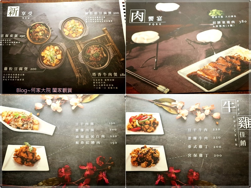 林口玉女小館(正宗福州菜+林口老店+林口美食推薦) 09.jpg