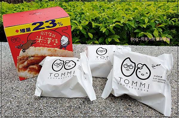 TOMMI湯米米漢堡(日式牛丼米漢堡&照燒豬肉米漢堡)全聯就買得到 09.jpg