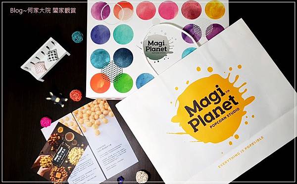 Magi Planet星球工坊2019中秋綵月禮盒國際得獎組&人氣熱銷組(中秋禮盒推薦) 02-1.jpg