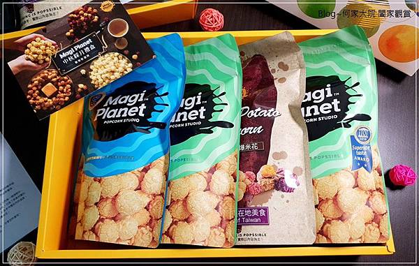 Magi Planet星球工坊2019中秋綵月禮盒國際得獎組&人氣熱銷組(中秋禮盒推薦) 05.jpg