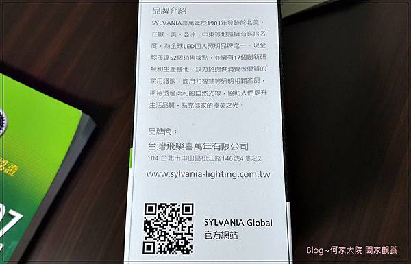 檯燈推薦 喜萬年SYLVANIA第二代 LED小小冰極光護眼檯燈-雙色切換版(曜石黑) 04.jpg