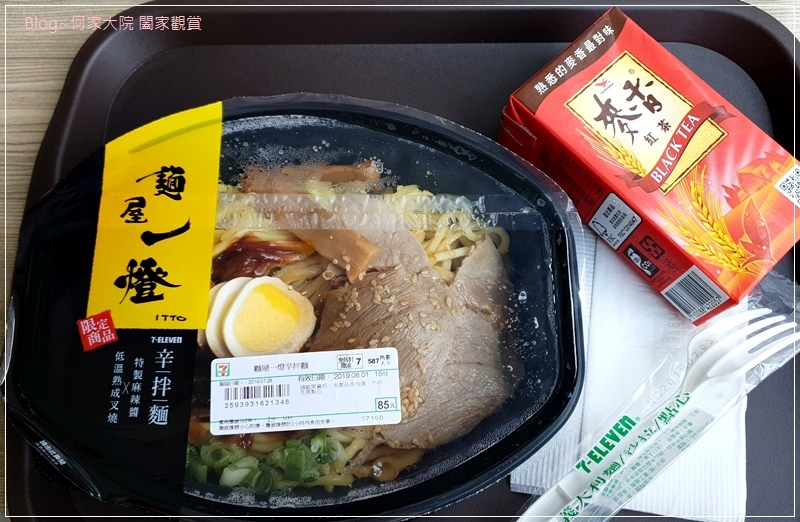 7-11 微波食品料理餐點便當美食(openpoint點數兌換) 05.jpg