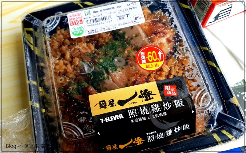 7-11 微波食品料理餐點便當美食(openpoint點數兌換) 02.jpg