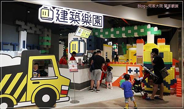 KID'S建築樂園-建築工程體驗館(A8桃園店) 03.JPG