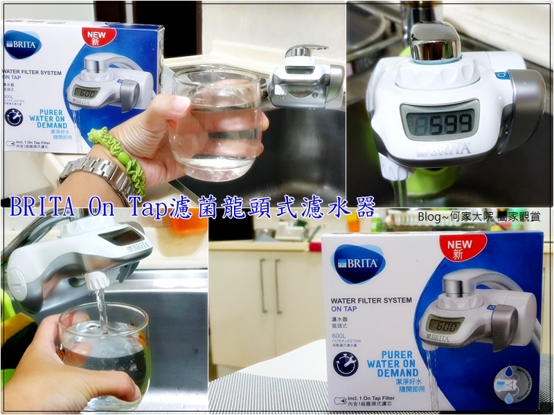 BRITA On Tap濾菌龍頭式濾水器 00.jpg