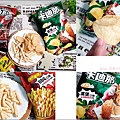 聯華食品卡迪那TABASCO 調味漢堡口味洋芋片&TABASCO 調味BBQ口味德州薯條 00.jpg