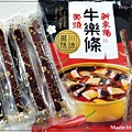 新東陽肉乾 炙燒牛樂條-川味麻辣 05.jpg