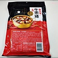 新東陽肉乾 炙燒牛樂條-川味麻辣 03.jpg