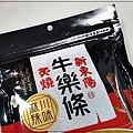 新東陽肉乾 炙燒牛樂條-川味麻辣 04.jpg