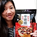 新東陽肉乾 炙燒牛樂條-川味麻辣 13.jpg