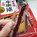 新東陽肉乾 炙燒牛樂條-川味麻辣 08.jpg