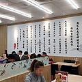 五花馬水餃館(林口文化店) 04.jpg