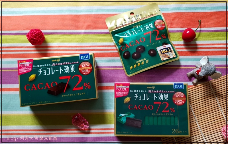 Meiji明治 CACAO系列巧克力(72%+86%+95%黑巧克力) 03.jpg