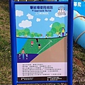 林口足夢運動公園(兒童足球場+超長溜滑梯+攀岩場+攀爬網)滯洪池公園 17.jpg