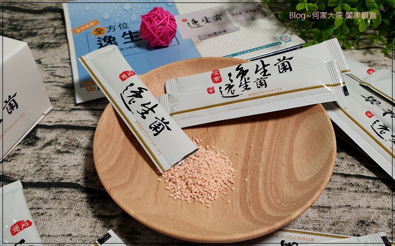 俊宥生技 全方位逸生菌(益生菌保) 09.jpg
