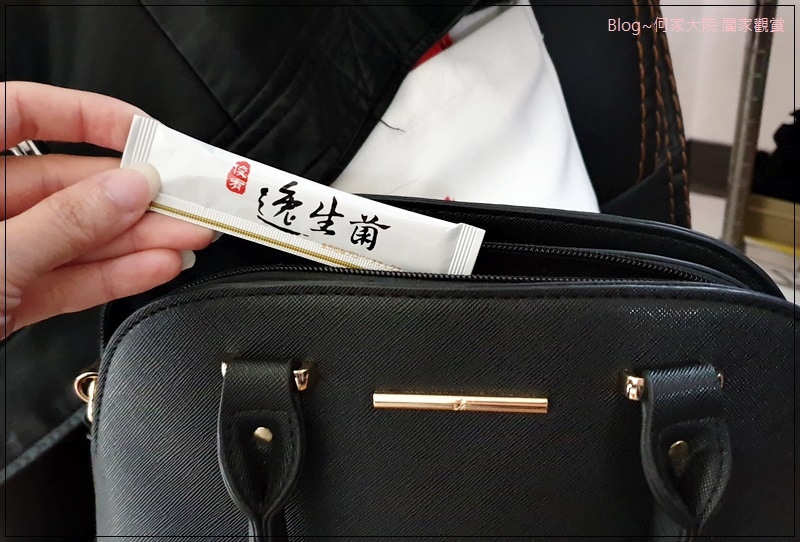 俊宥生技 全方位逸生菌(益生菌保) 13.jpg