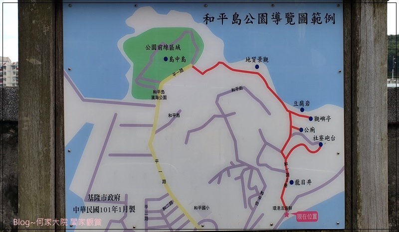 基隆景點分享 和平島公園+台灣小威尼斯正濱漁港+IG網美景點阿根納造船廠 30.jpg