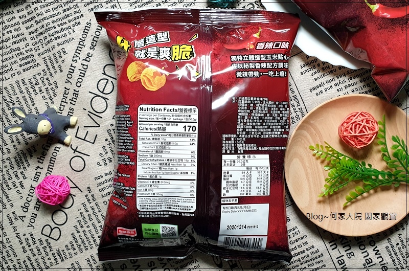 聯華食品卡迪那四重脆起司口味&香辣口味 玉米點心 11.jpg